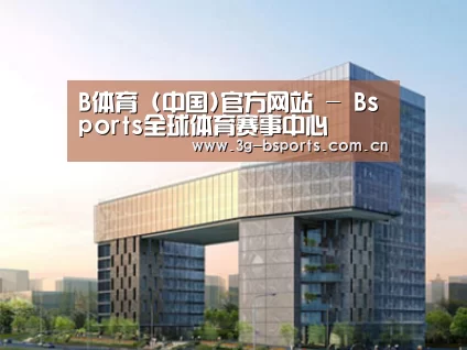 案例展示四(图1) 案例展示四(图1)